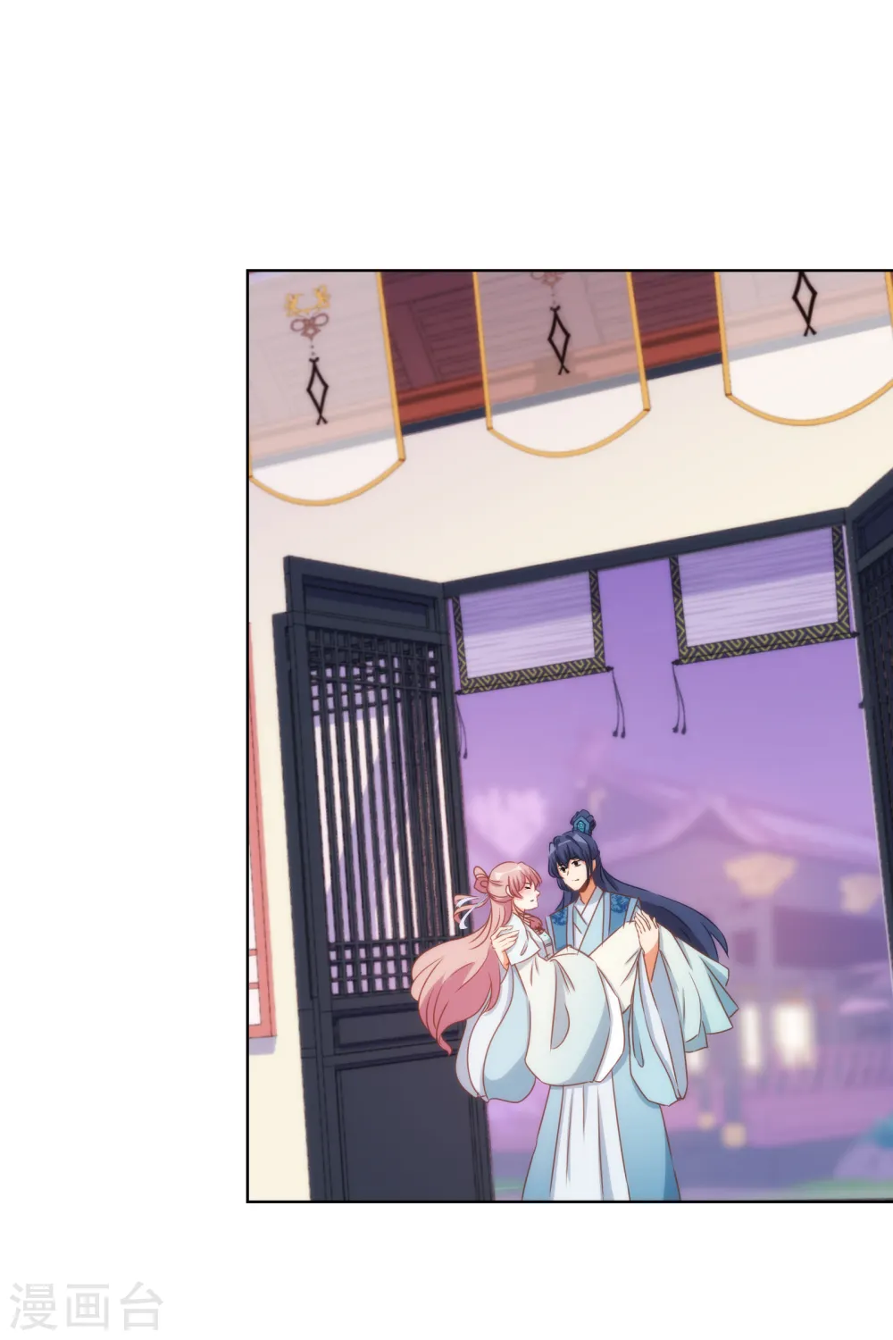 哦，我的宠妃大人漫画,第86话 是你送上门的1图