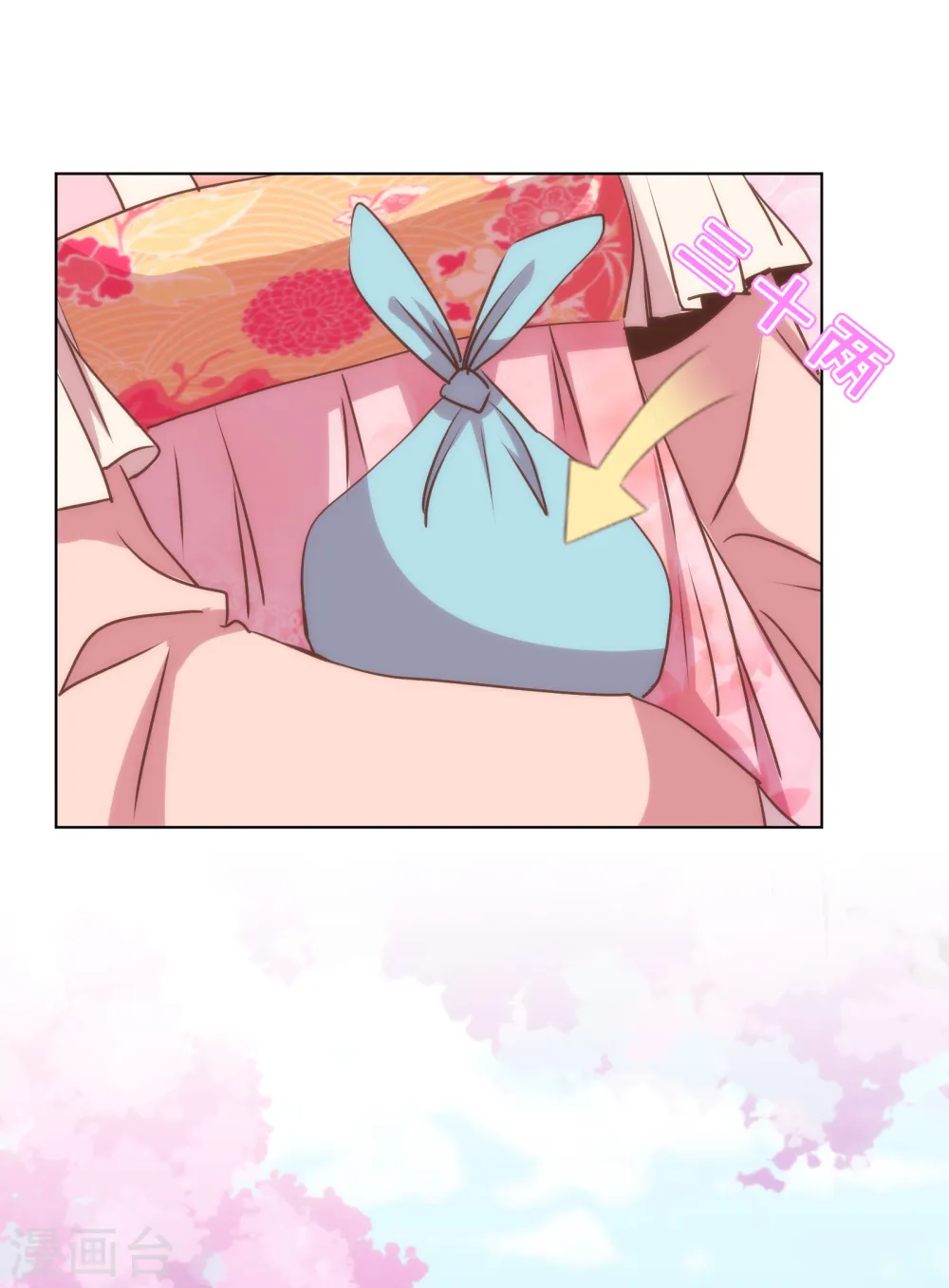 哦，我的宠妃大人漫画,第164话 爹爹吃醋了1图