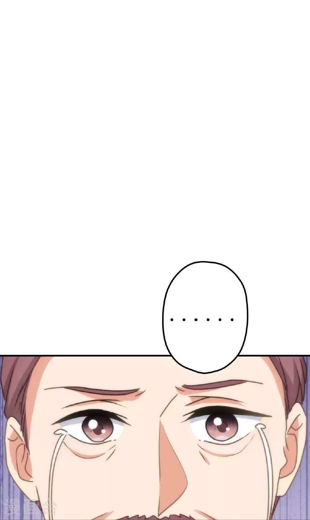哦，我的宠妃大人漫画,第403话 重逢1图