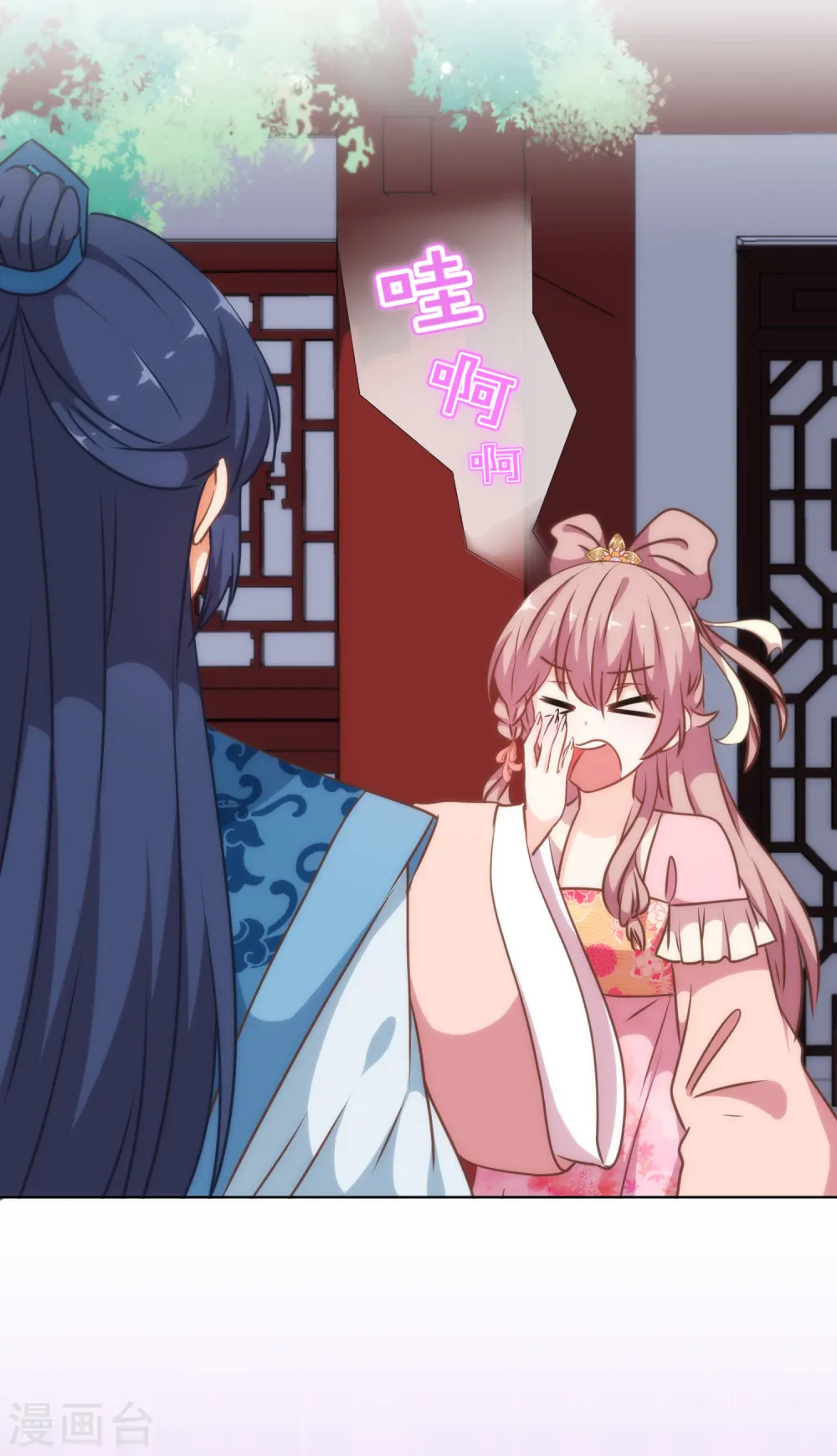 哦，我的宠妃大人漫画,第223话 我会保护你们的1图