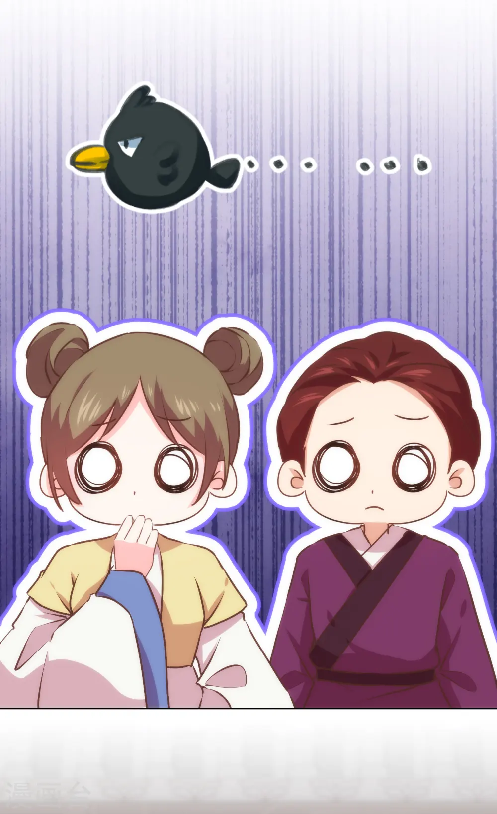 哦，我的宠妃大人漫画,第277话 我的就是你的1图