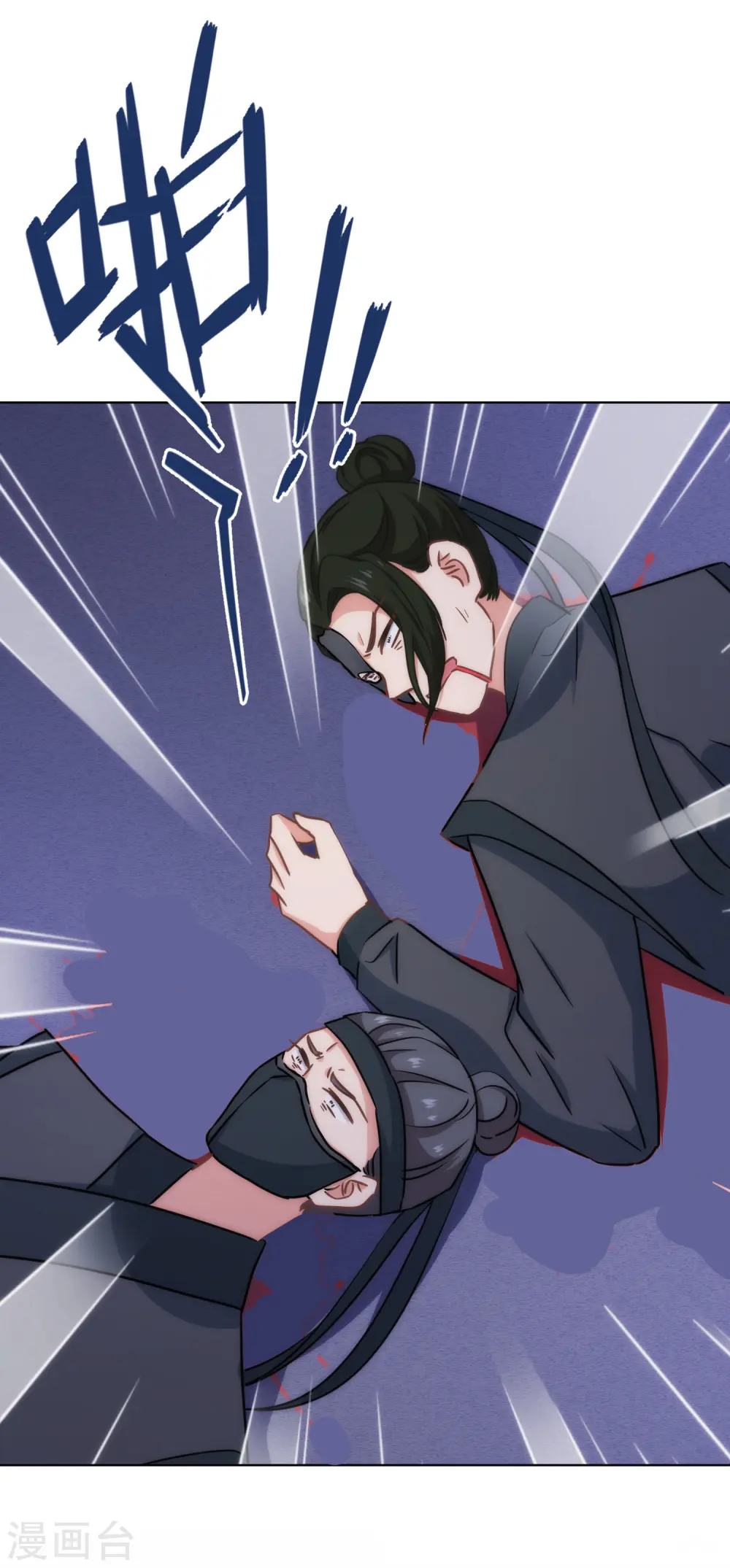 哦，我的宠妃大人漫画,第320话 兵不厌诈2图