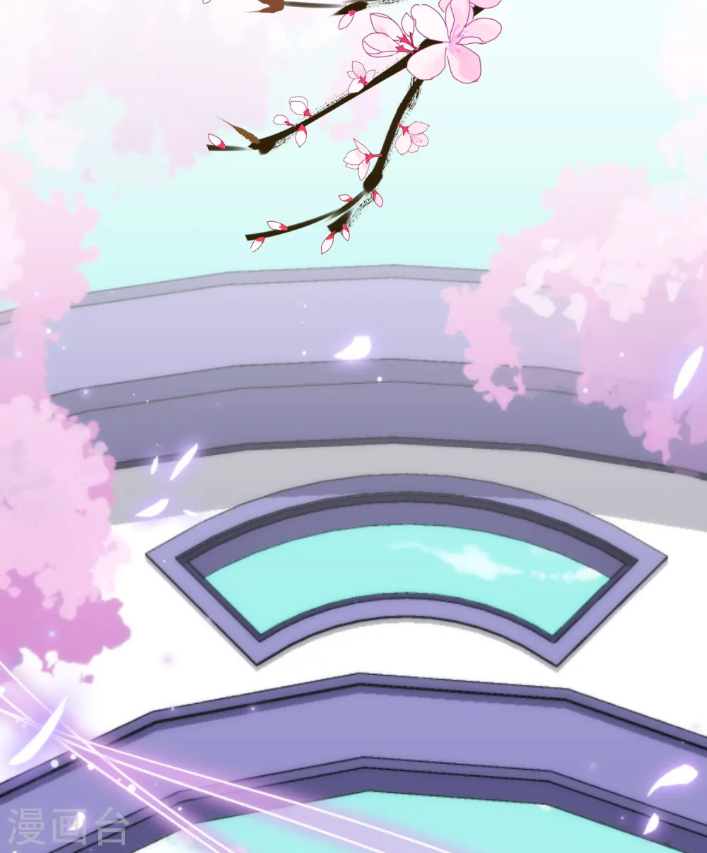 哦，我的宠妃大人漫画,第192话 天赐良机2图