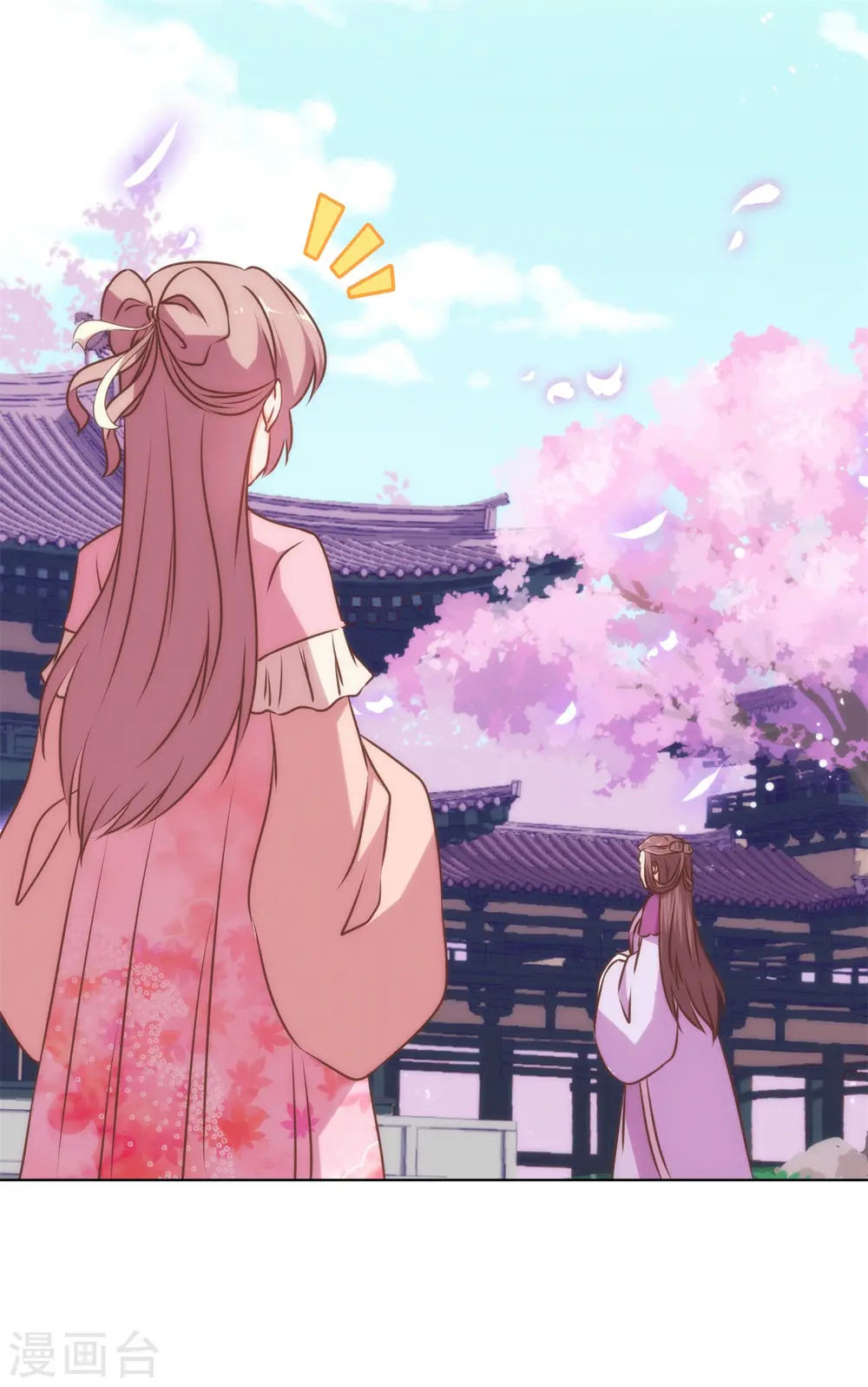 哦，我的宠妃大人漫画,第158话 姐姐暴走1图
