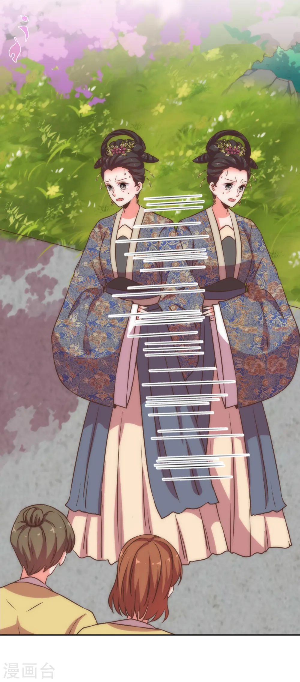 哦，我的宠妃大人漫画,第195话 我不会放过你1图