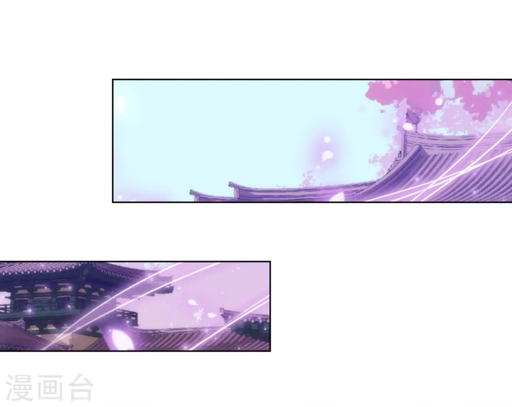 哦，我的宠妃大人漫画,第165话 冤家聚头2图