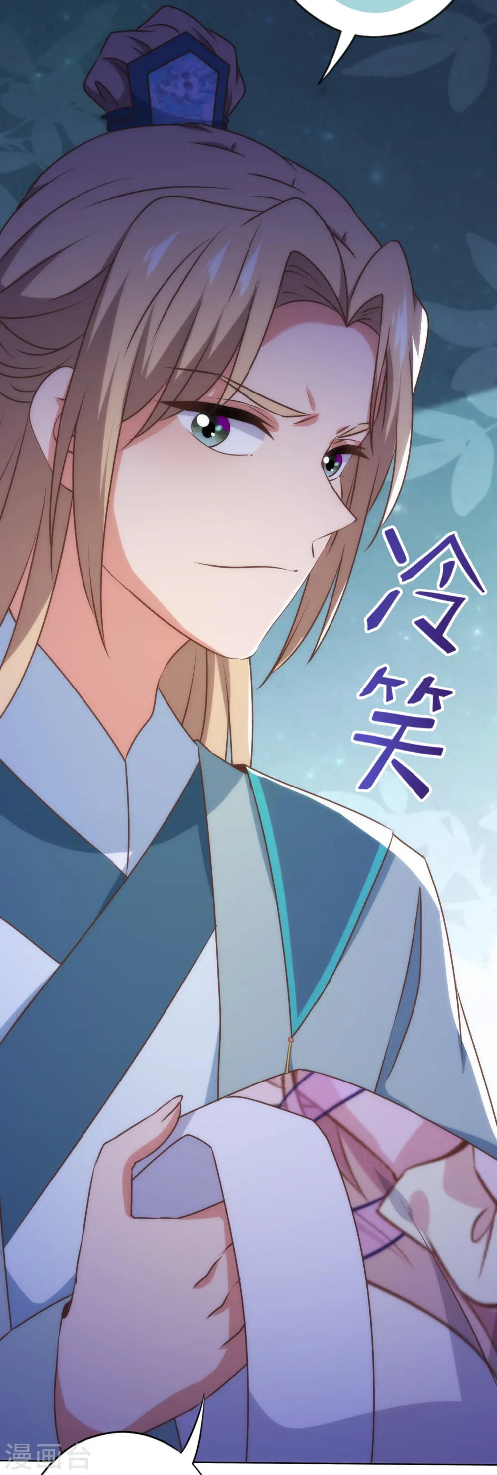哦，我的宠妃大人漫画,第344话 作妖1图