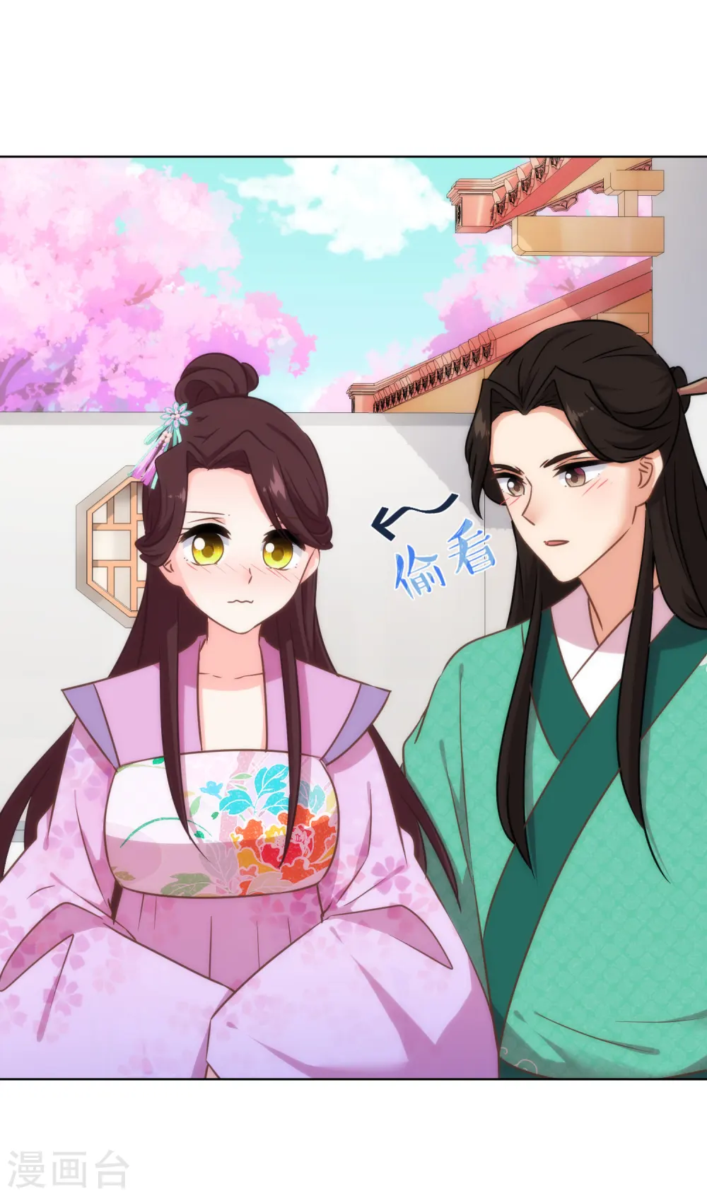 哦，我的宠妃大人漫画,第313话 向夫君邀功1图