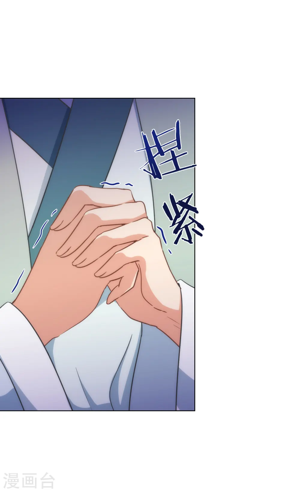 哦，我的宠妃大人漫画,第324话 成大事需下狠心1图