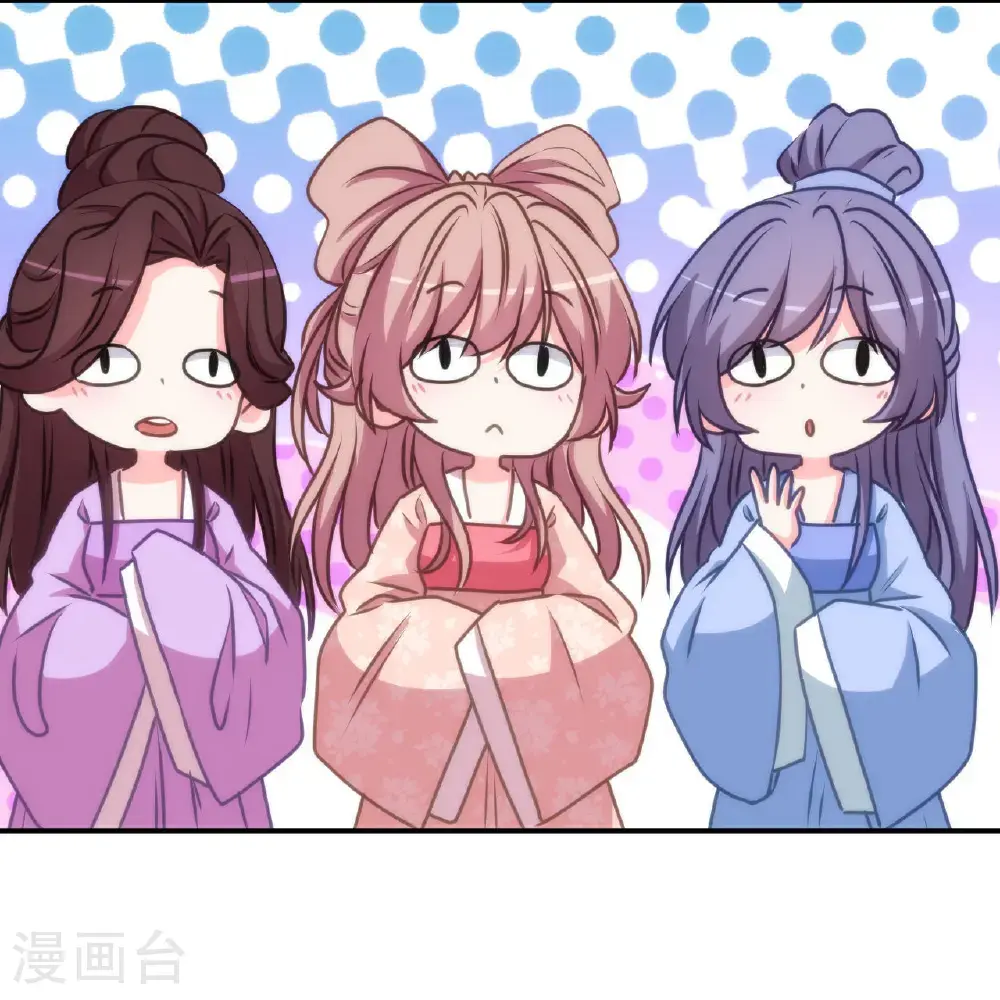哦，我的宠妃大人漫画,第414话 真刀真枪陪你闯2图