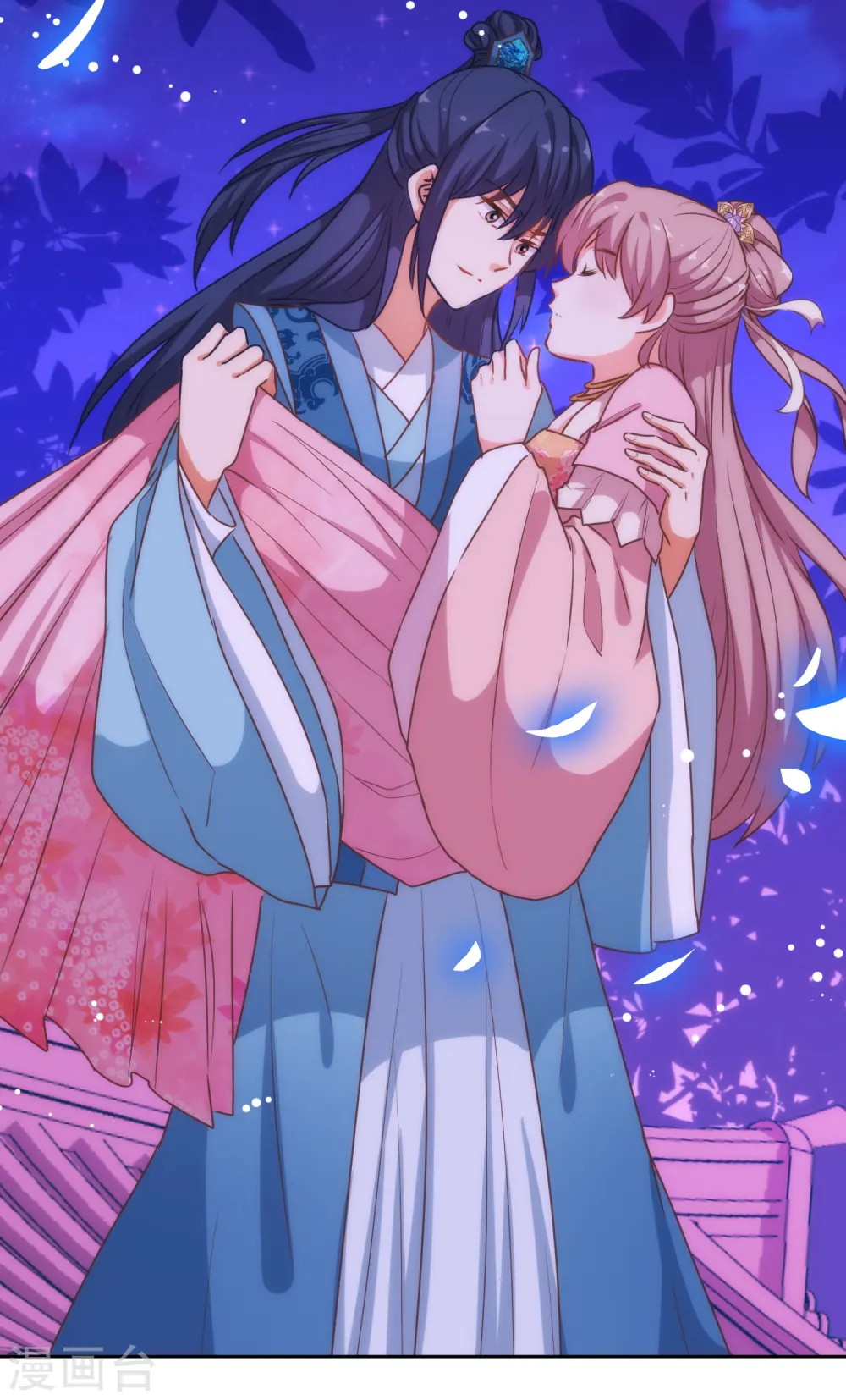哦，我的宠妃大人漫画,第183话 拙劣的把戏1图
