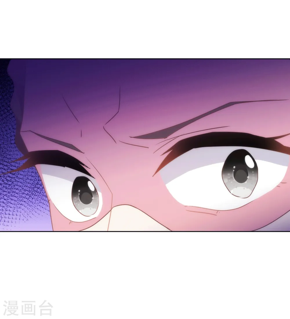 哦，我的宠妃大人漫画,第104话 以二对八2图