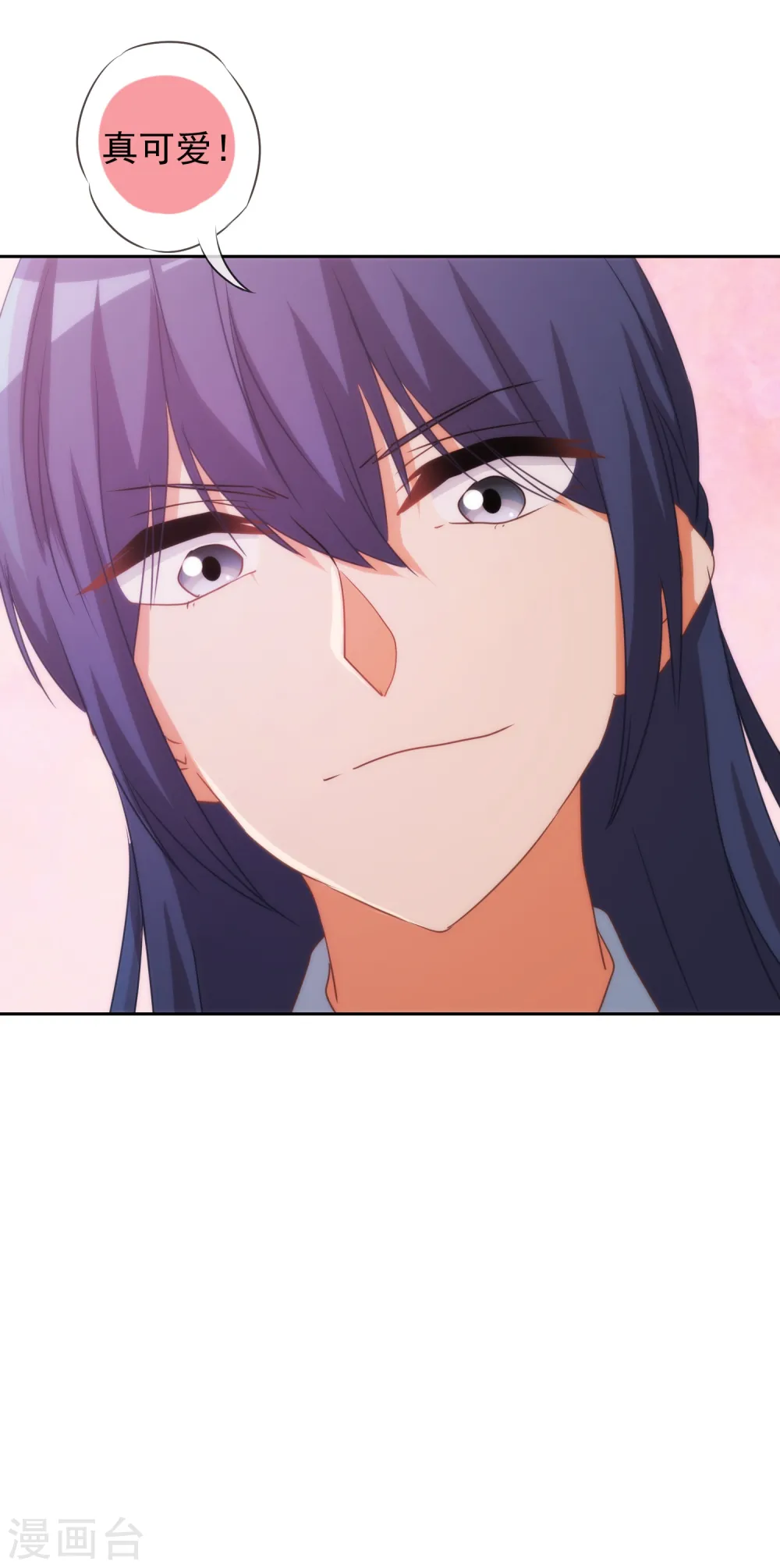 哦，我的宠妃大人漫画,第88话 野路子？管用！1图