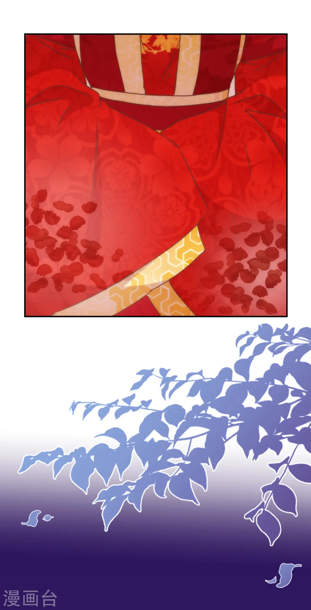 哦，我的宠妃大人漫画,第264话 掀盖，睡觉！2图