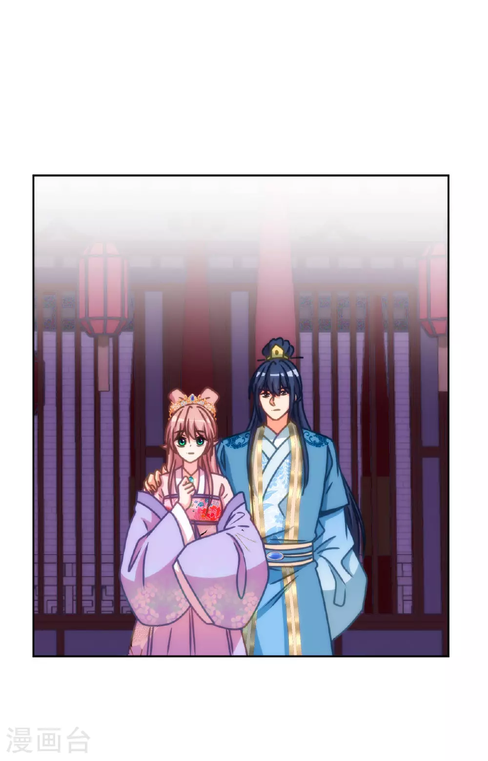 哦，我的宠妃大人漫画,第401话 只要你就好！1图