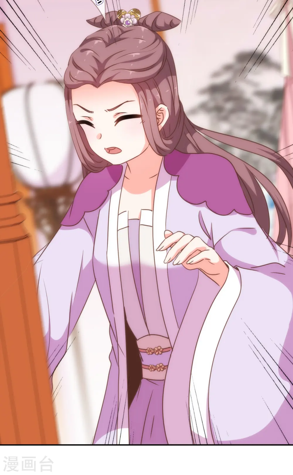 哦，我的宠妃大人漫画,第249话 破鞋更合脚1图