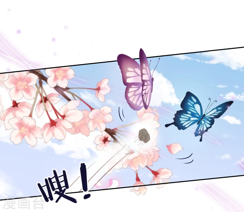 哦，我的宠妃大人漫画,第19话 二小姐犯病了！1图