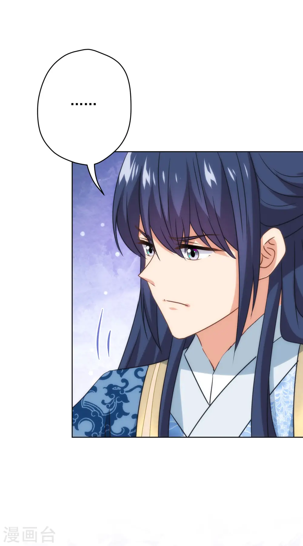 哦，我的宠妃大人漫画,第294话 哼，大不了和离！1图