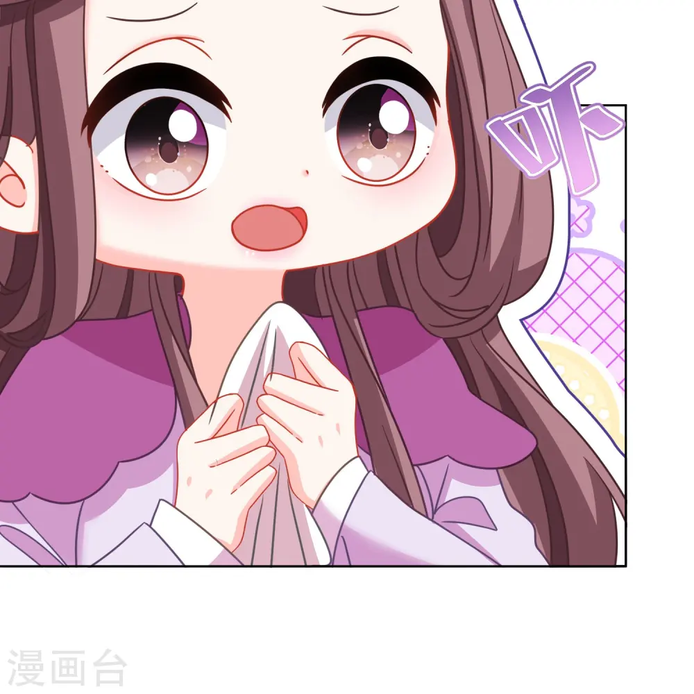 哦，我的宠妃大人漫画,第388话 分床1图