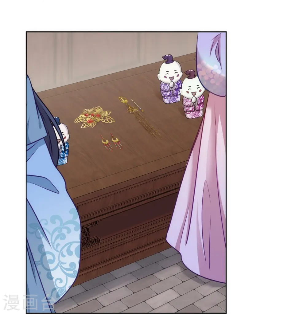 哦，我的宠妃大人漫画,第363话 温柔王爷人人爱1图