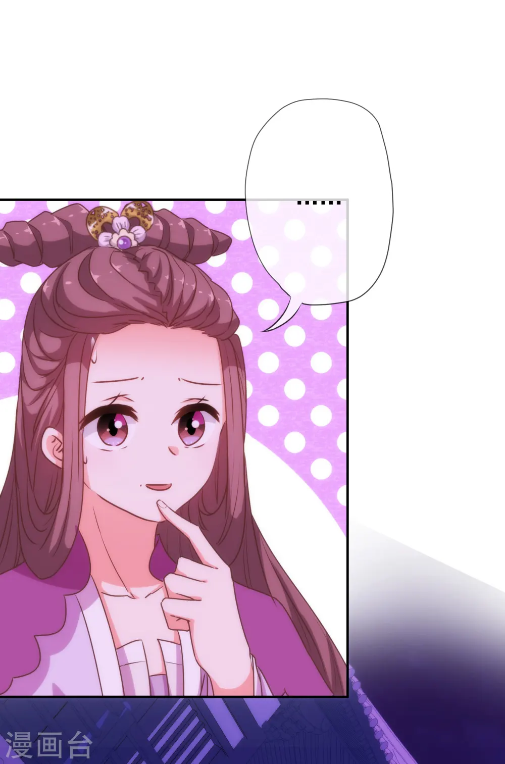 哦，我的宠妃大人漫画,第183话 拙劣的把戏2图