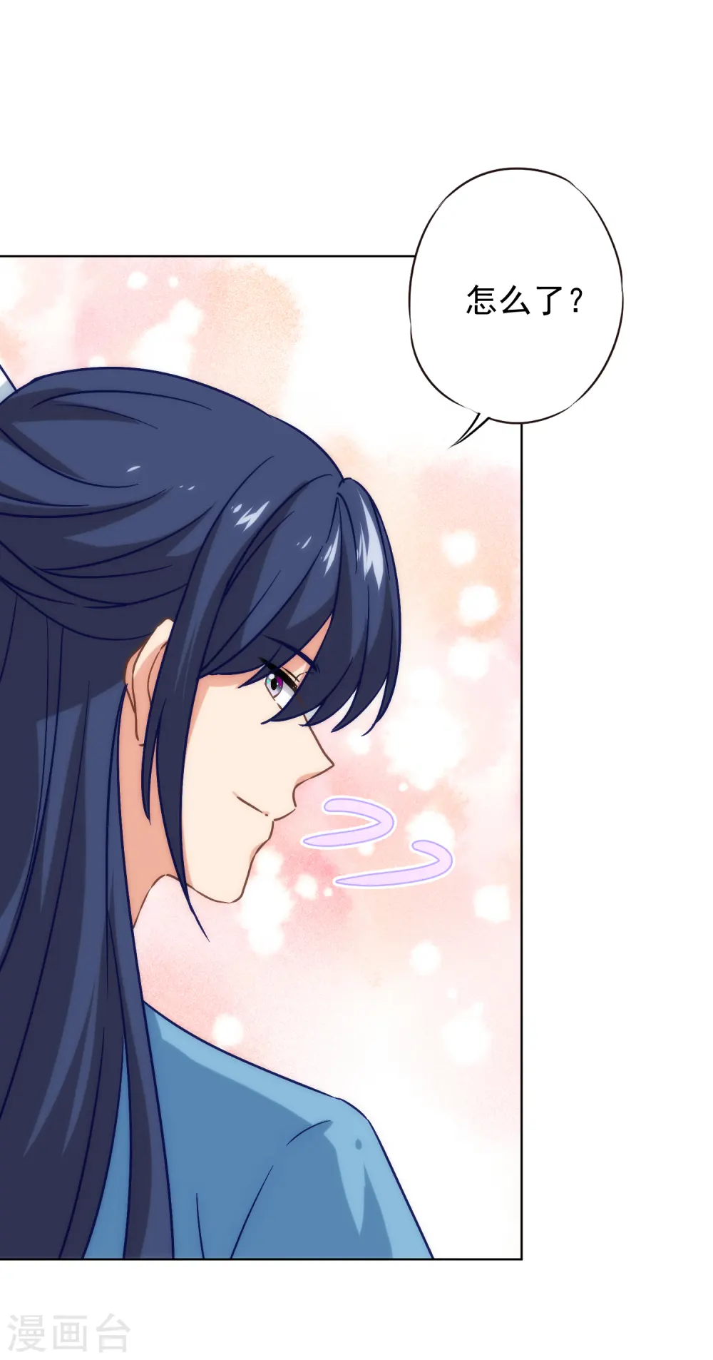 哦，我的宠妃大人漫画,第279话 彩虹屁要会说2图