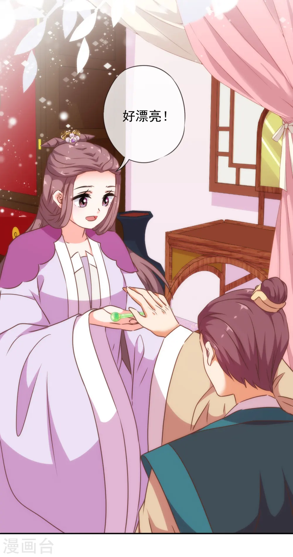 哦，我的宠妃大人漫画,第254话 争风吃醋2图