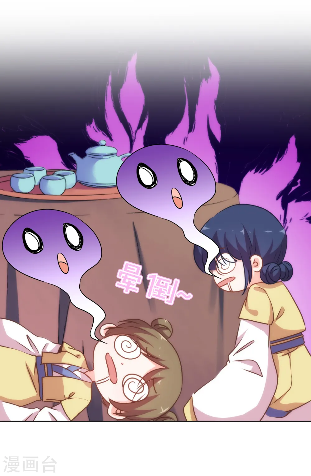 哦，我的宠妃大人漫画,第168话 痴心一片1图