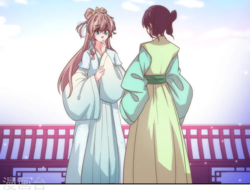 哦，我的宠妃大人漫画,第116话 如此优秀要低调2图
