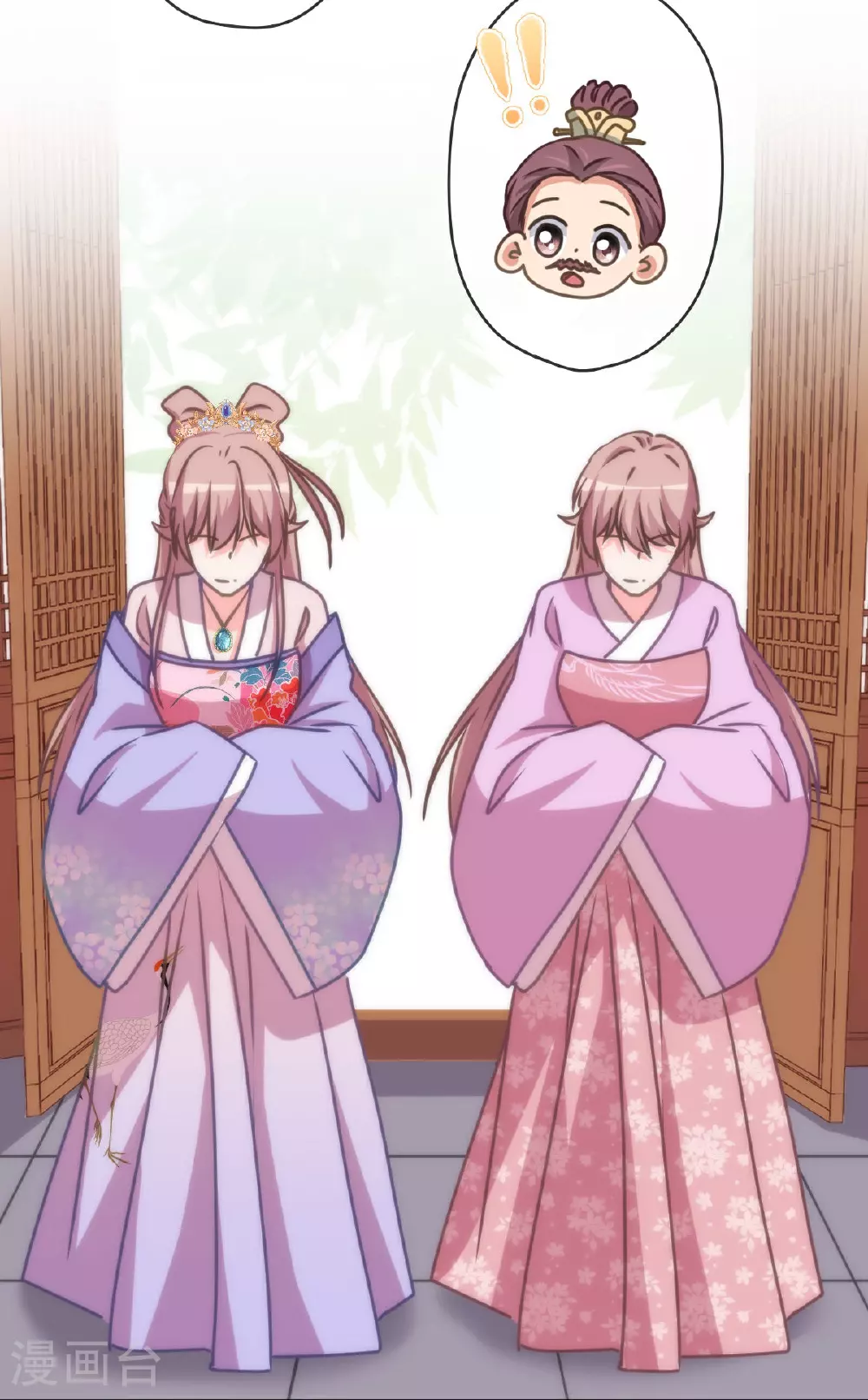 哦，我的宠妃大人漫画,第403话 重逢1图