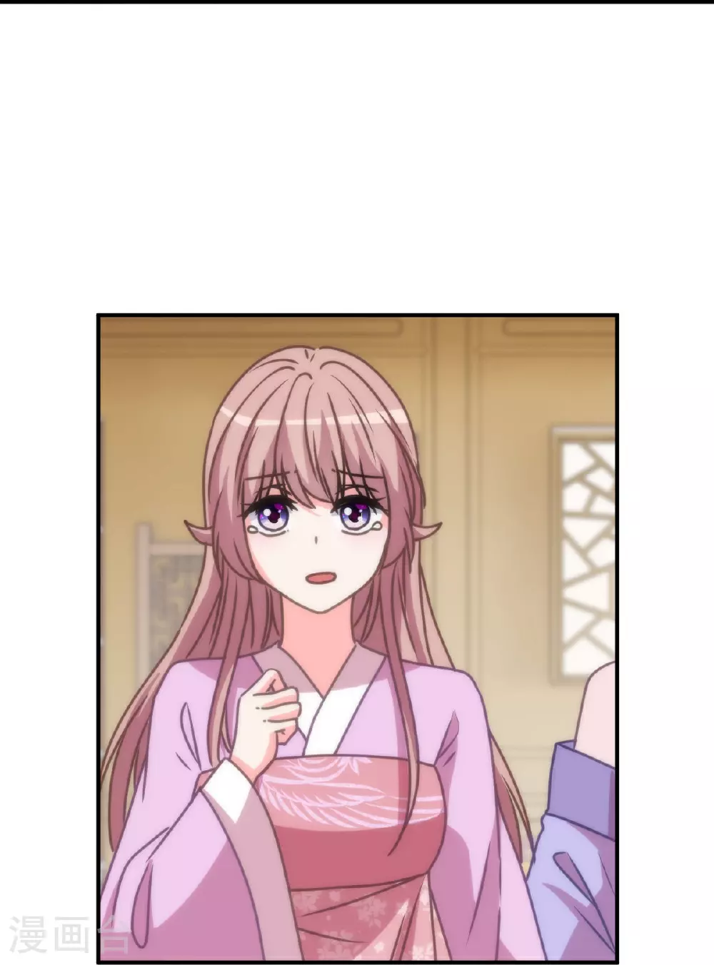 哦，我的宠妃大人漫画,第403话 重逢2图