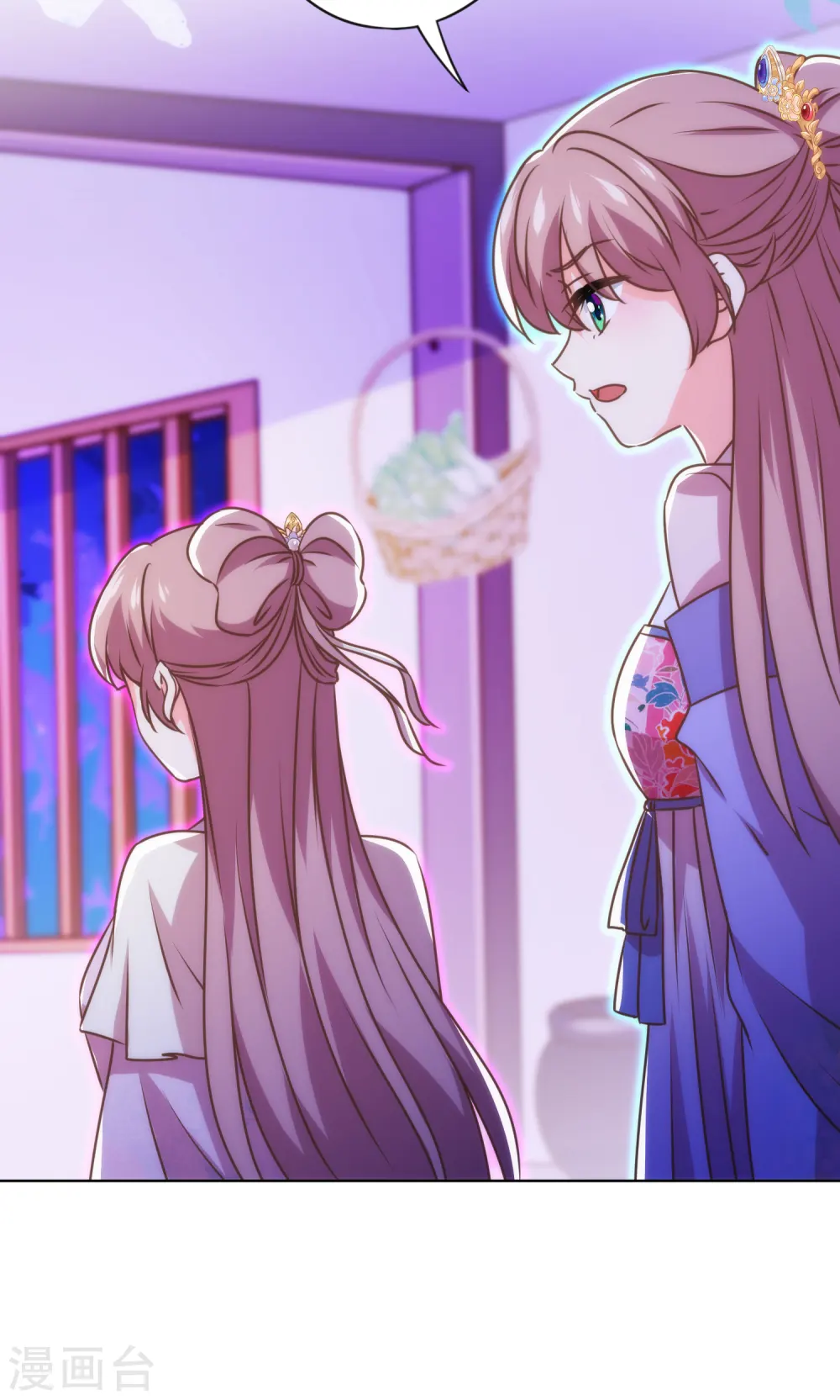 哦，我的宠妃大人漫画,第341话 看热闹不嫌事大1图
