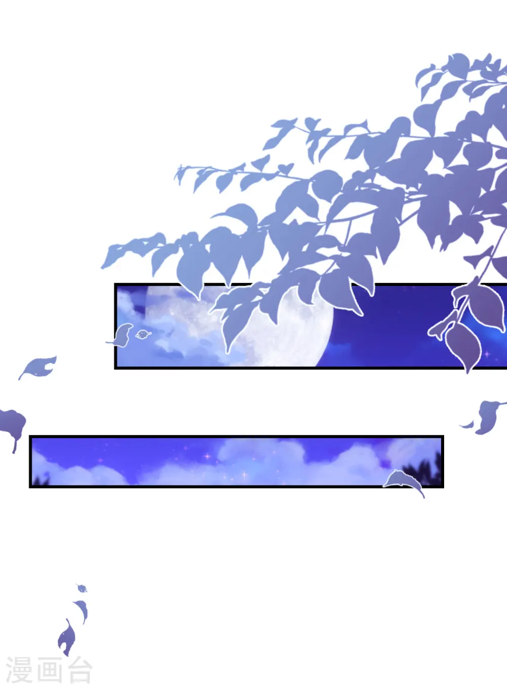 哦，我的宠妃大人漫画,第186话 耳濡目染1图