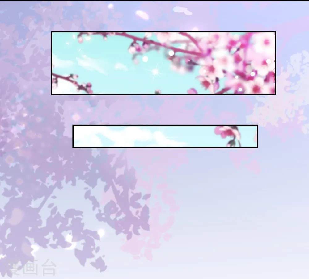 哦，我的宠妃大人漫画,第87话 潜伏暗杀2图