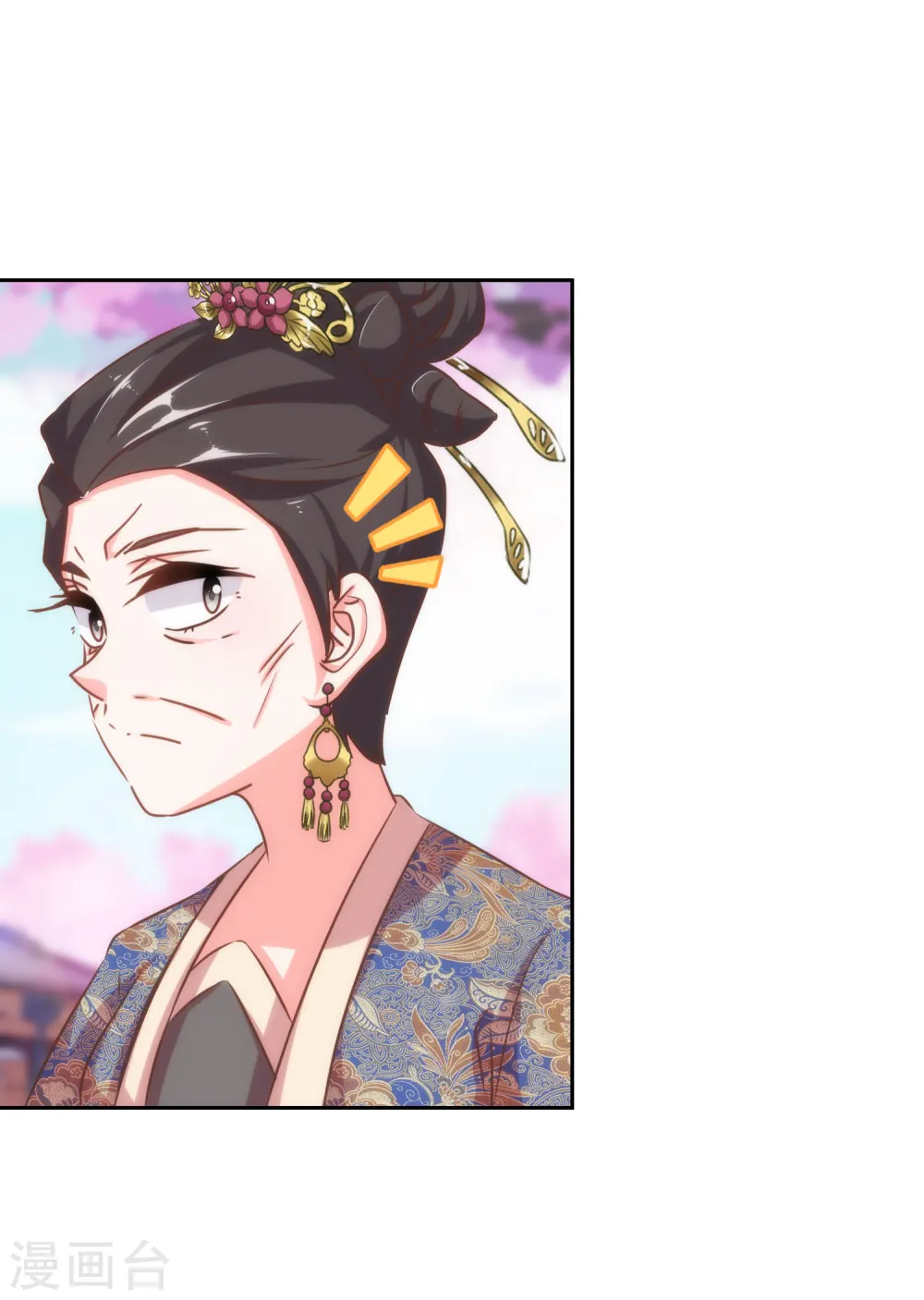 哦，我的宠妃大人漫画,第126话 妇道人家别掺和！1图