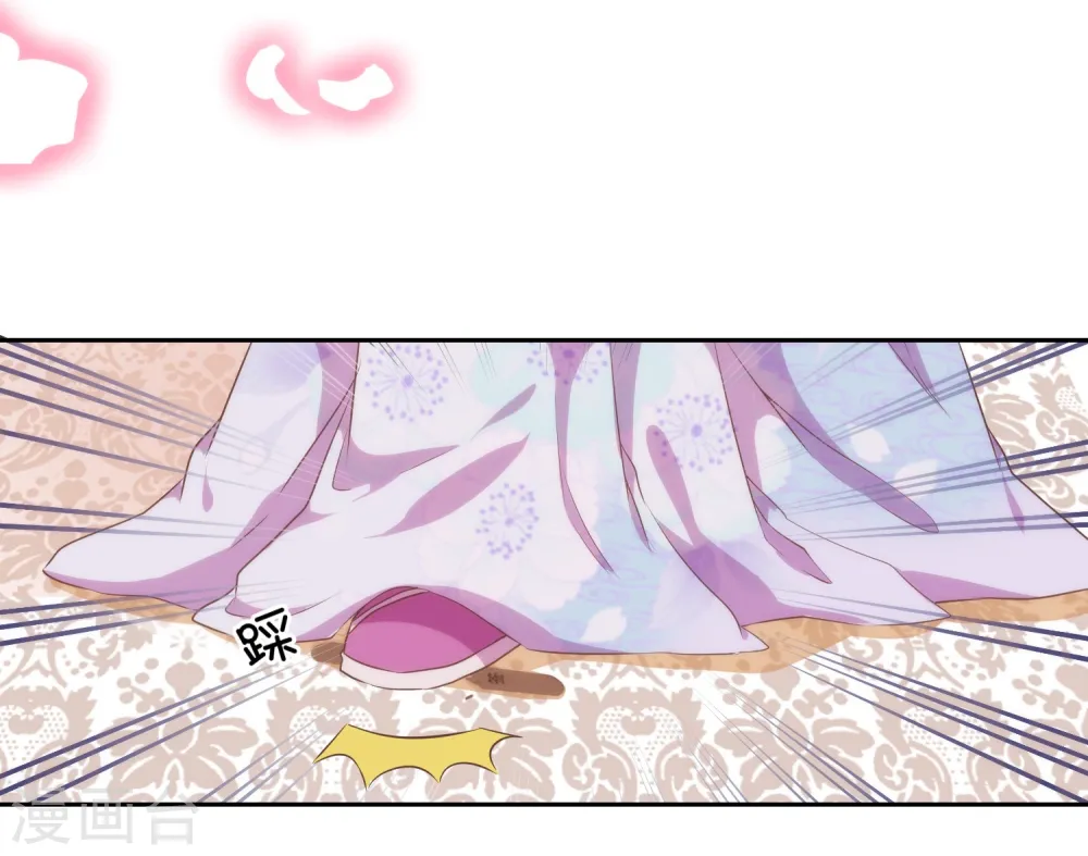 哦，我的宠妃大人漫画,第19话 二小姐犯病了！1图