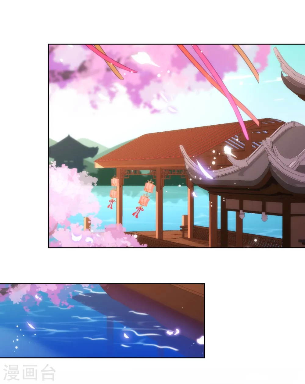 哦，我的宠妃大人漫画,第114话 藏不住的心思2图