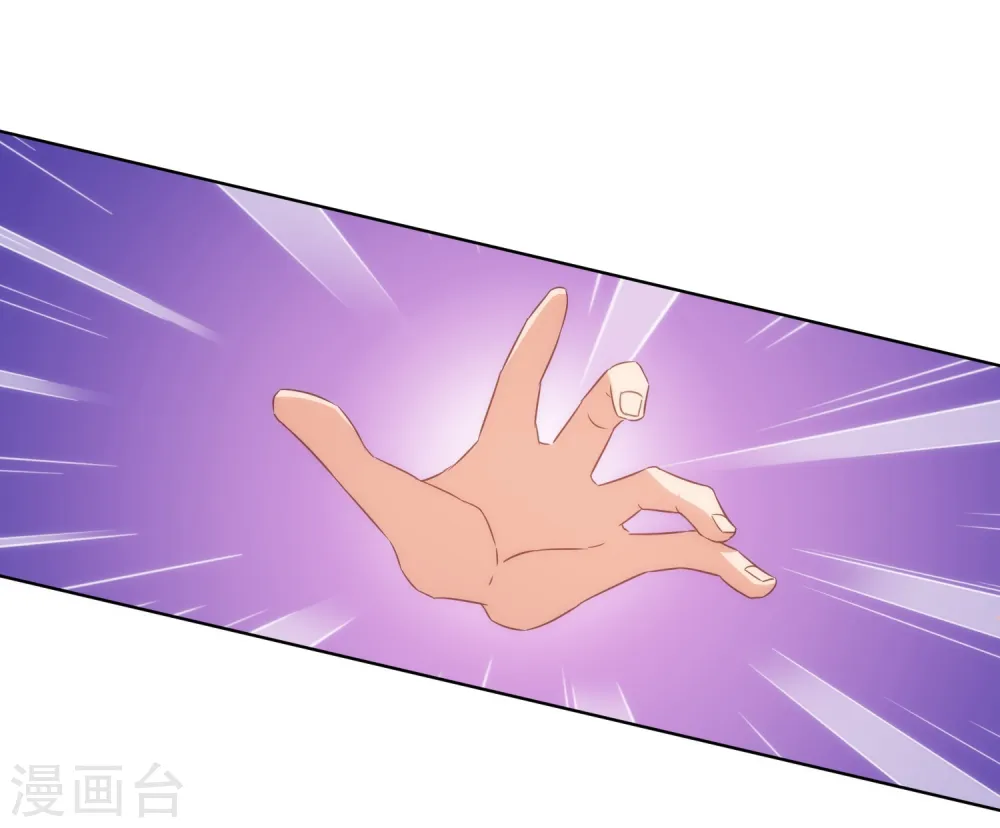 哦，我的宠妃大人漫画,第107话 床不抵债1图
