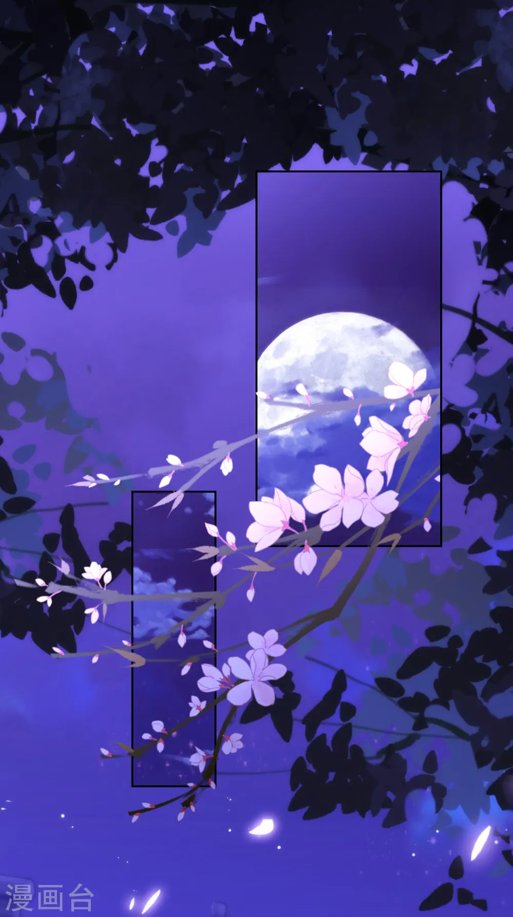哦，我的宠妃大人漫画,第189话 值得被珍惜2图
