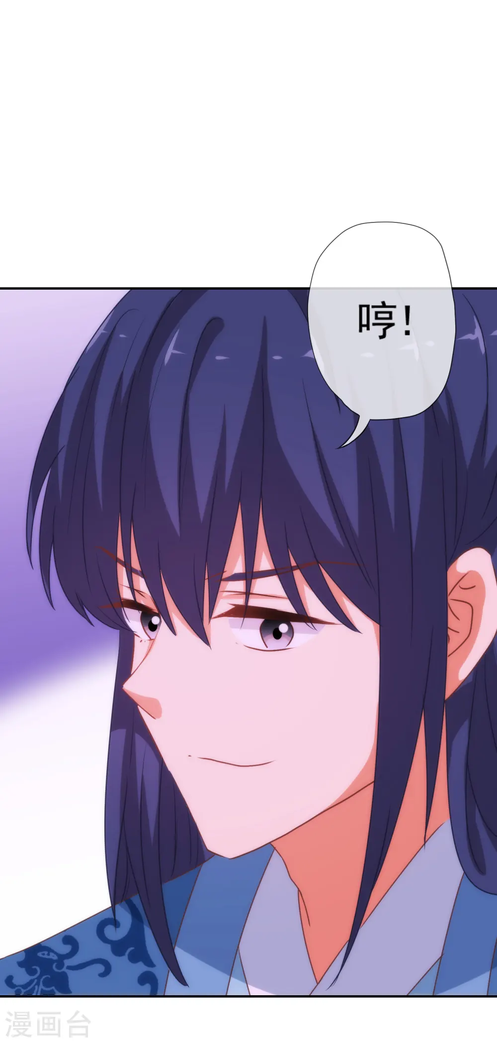 哦，我的宠妃大人漫画,第183话 拙劣的把戏1图