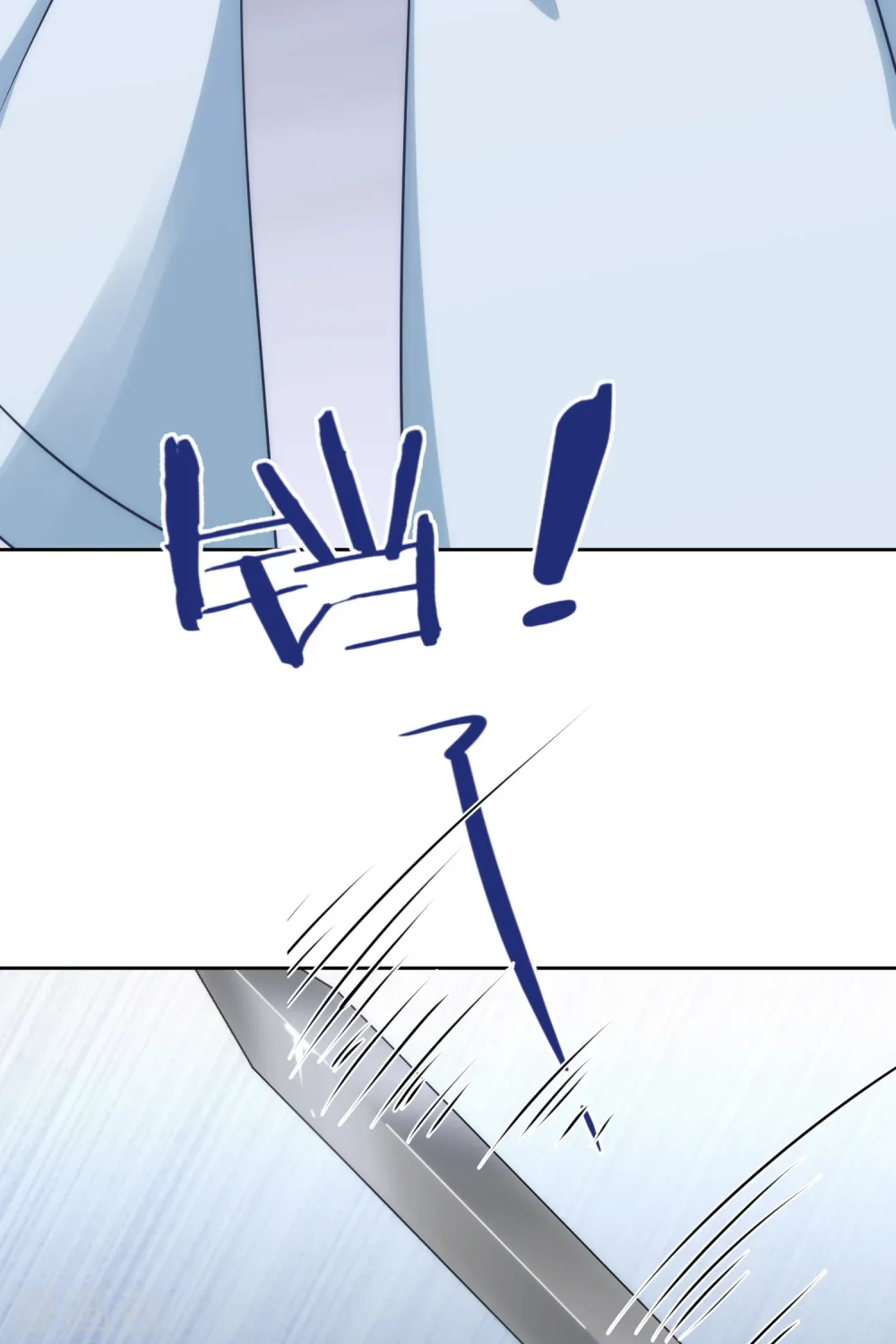 哦，我的宠妃大人漫画,第214话 上床聊聊吧2图