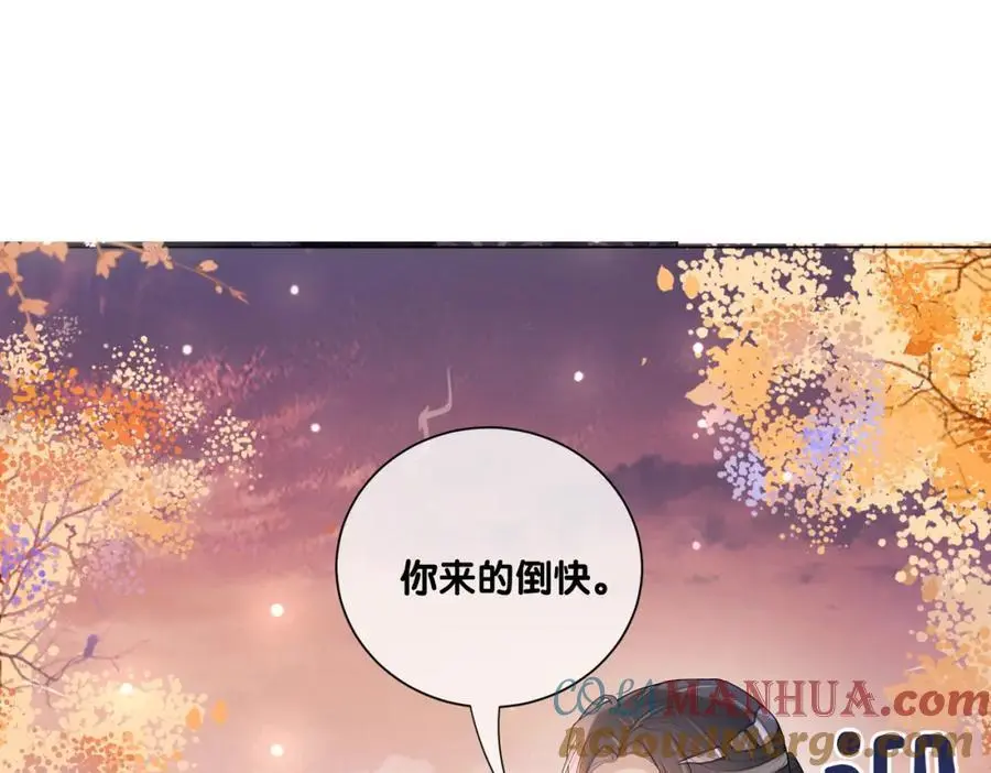 快穿病娇男主他又吃醋了曲嫣薄司晏漫画,第137话 报恩需要以身相许1图