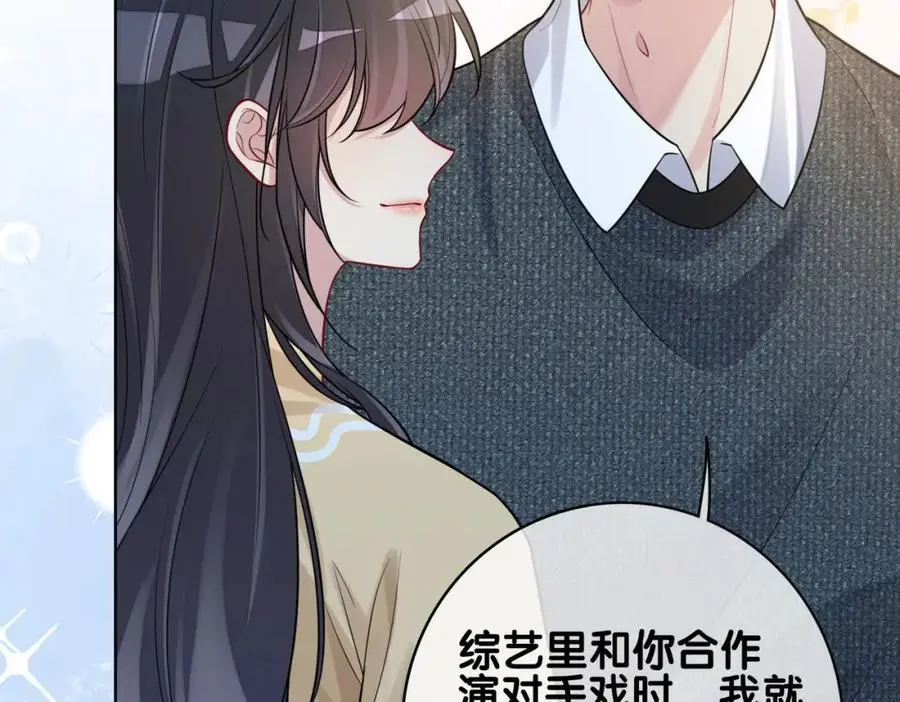 病娇男主他又吃醋了漫画免费漫画,第119话 高能吻戏教学1图