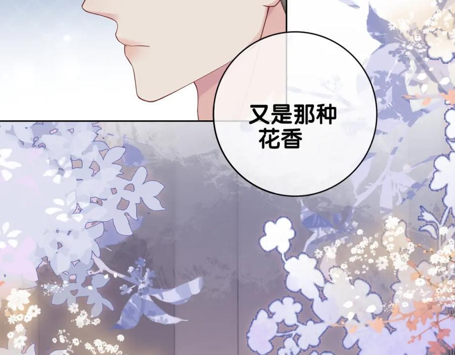 快穿病娇男主他又吃醋了短剧在线免费观看完整漫画,第97话 真情流露1图