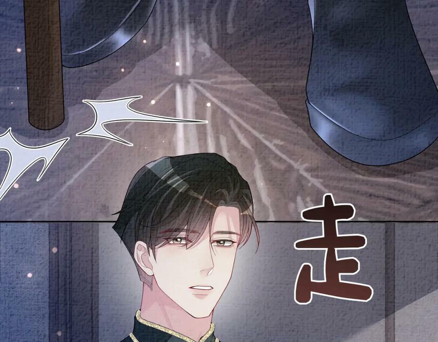 快穿：病娇男主他又吃醋了漫画,第86话 真心相伴2图