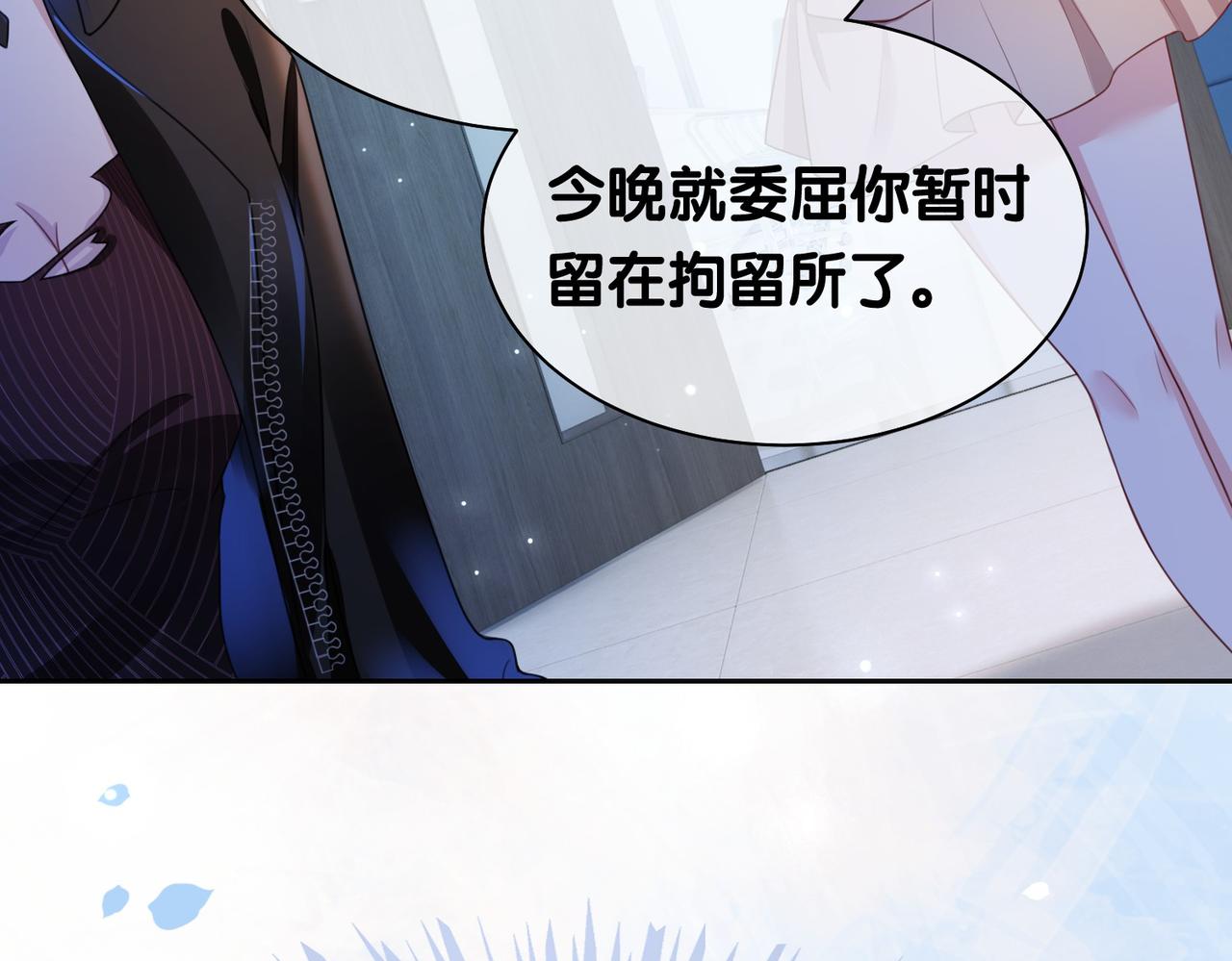 快穿病娇男主他又吃醋了短剧在线免费观看完整漫画,第22话 正面开撕！2图