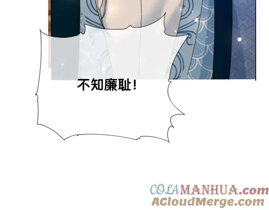 快穿病娇男主他又吃醋了笔趣阁无弹窗漫画,第139话 听见心音1图