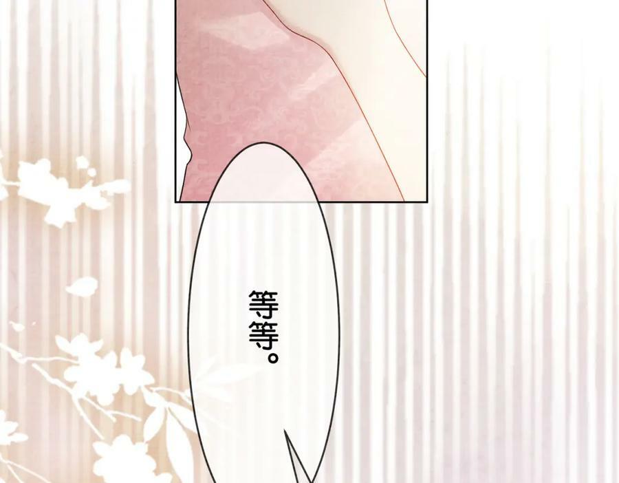 快穿病娇男主他又吃醋了漫画免费下拉式漫画,第72话 曲嫣打脸纪寒烟2图