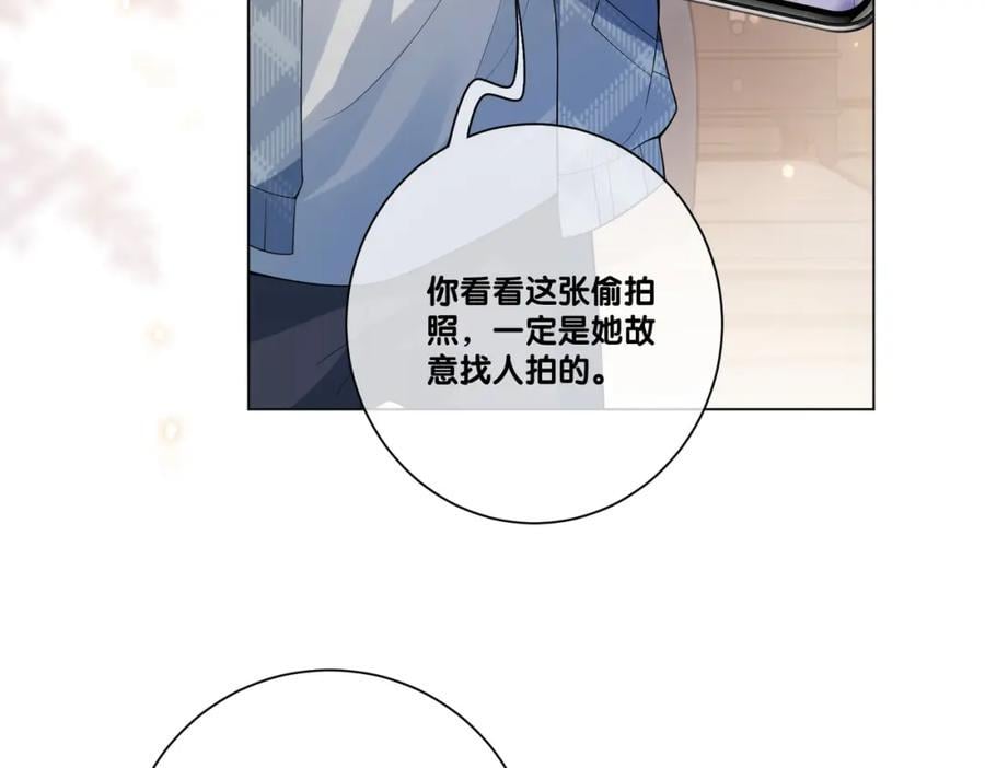 快穿病娇男主他又吃醋了曲嫣薄司晏漫画,第108话 陆灼出手帮助嫣嫣2图