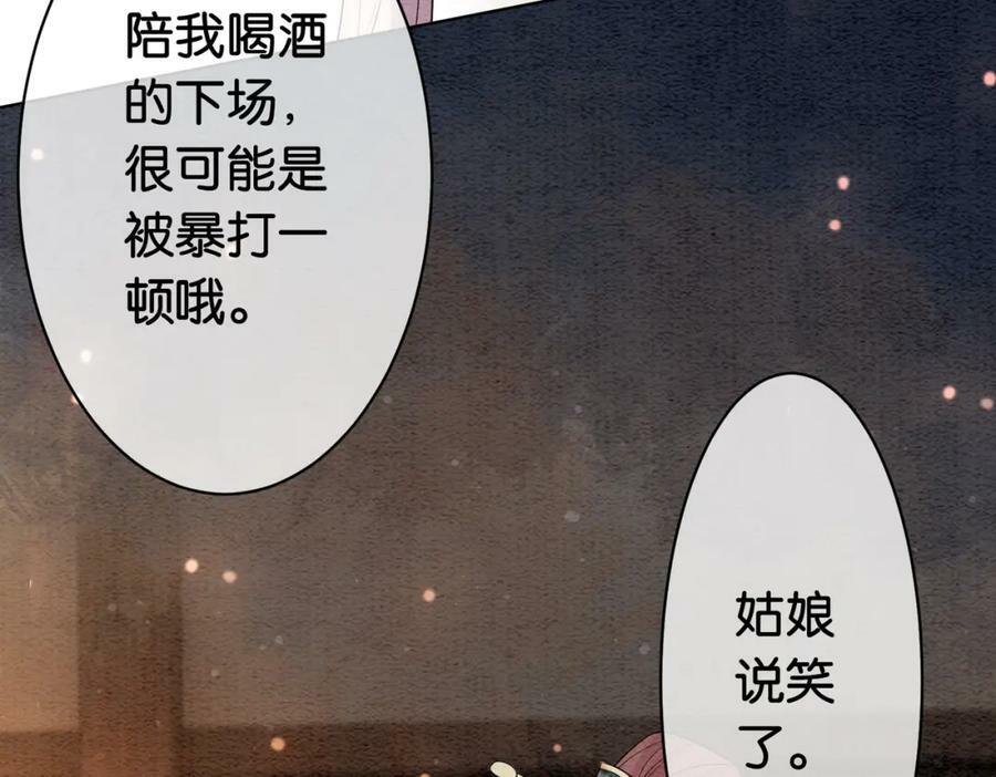 病娇男主他又吃醋了短剧免费观看漫画,第56话 缓解折磨的办法？2图